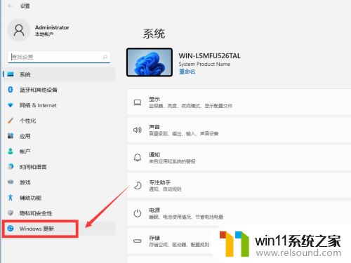 win10更新到win11后怎么退回 电脑升级到Windows11后怎么降级系统