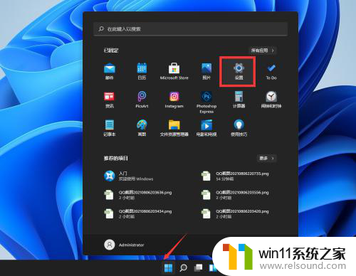 win10更新到win11后怎么退回 电脑升级到Windows11后怎么降级系统