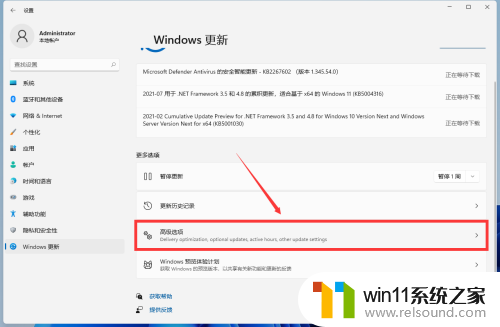 win10更新到win11后怎么退回 电脑升级到Windows11后怎么降级系统