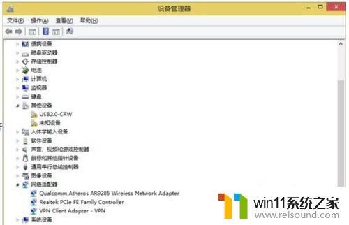 无线网卡与win10不兼容 win10系统与无线网卡驱动不兼容怎么解决