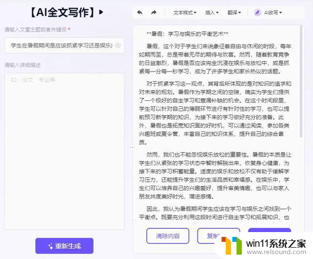 6款新电脑装机必备软件，Windows 用户必备推荐，让你的电脑更高效