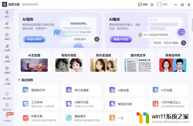 6款新电脑装机必备软件，Windows 用户必备推荐，让你的电脑更高效