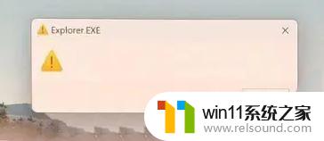 win11开机脚本错误怎么解决