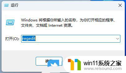 win11开机脚本错误怎么解决