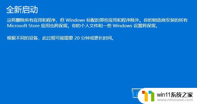 win11开机脚本错误怎么解决