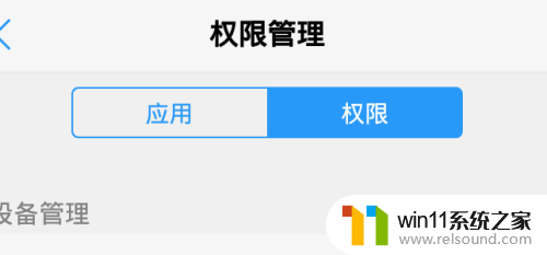 手机录的视频没有声音 手机录视频没有声音怎么办