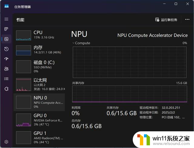 鸿蒙PC上线，华为与微软终有一战？华为鸿蒙PC将与微软Windows竞争