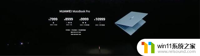 鸿蒙PC上线，华为与微软终有一战？华为鸿蒙PC将与微软Windows竞争