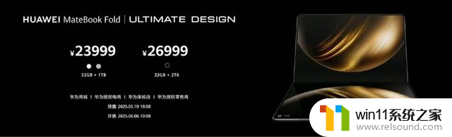 鸿蒙PC上线，华为与微软终有一战？华为鸿蒙PC将与微软Windows竞争