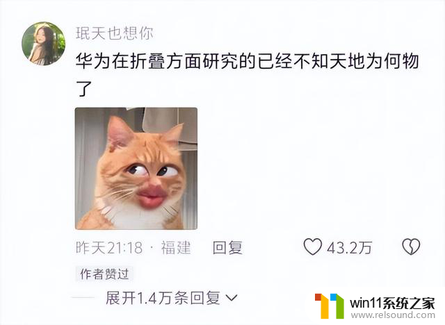 鸿蒙PC上线，华为与微软终有一战？华为鸿蒙PC将与微软Windows竞争