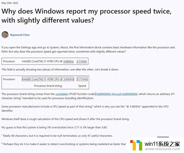 微软工程师揭秘CPU速度显示机制：基于Windows推测而非实时监测