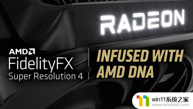 AMD发布FidelityFX SDK 2.0，带来FSR 4开发者支持，提升游戏图形性能