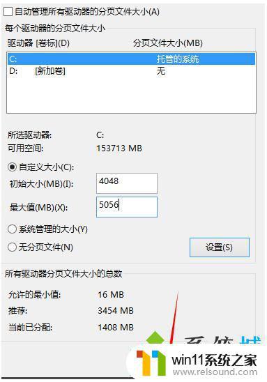 笔记本运行内存不够用怎么扩大 电脑运行内存如何升级