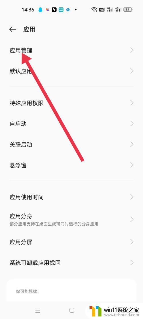 快手无法连接网络 但是又有网络 快手显示无网络怎么办