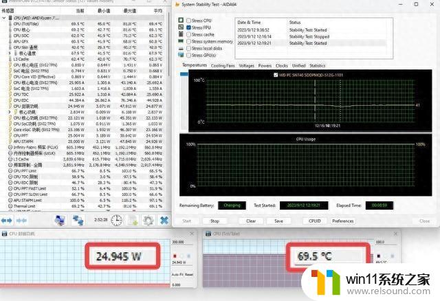 AMD处理器成就高性能 长续航全能表现 联想昭阳X5-14商用本评测