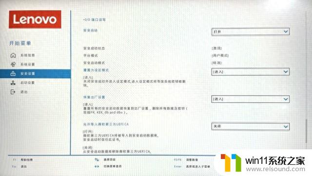 AMD处理器成就高性能 长续航全能表现 联想昭阳X5-14商用本评测