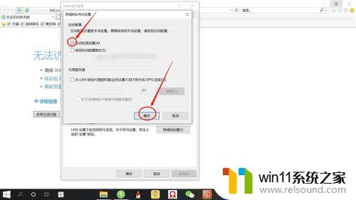 远程计算机或设备将不接受连接怎么修复 如何解决远程连接计算机或设备失败的问题