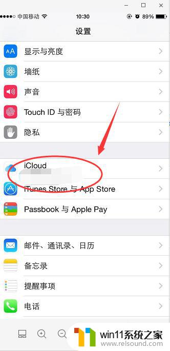 如何看icloud里备份的照片 怎么查看iCloud里备份的照片