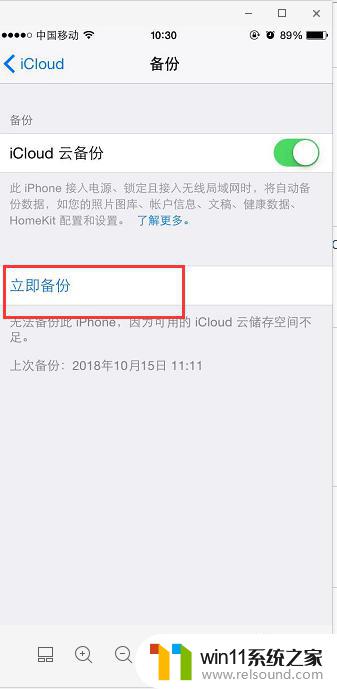 如何看icloud里备份的照片 怎么查看iCloud里备份的照片