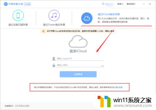 如何看icloud里备份的照片 怎么查看iCloud里备份的照片