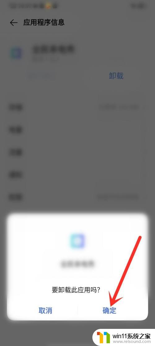 手机长按无法卸载软件vivo vivo手机长按应用图标无法卸载怎么办