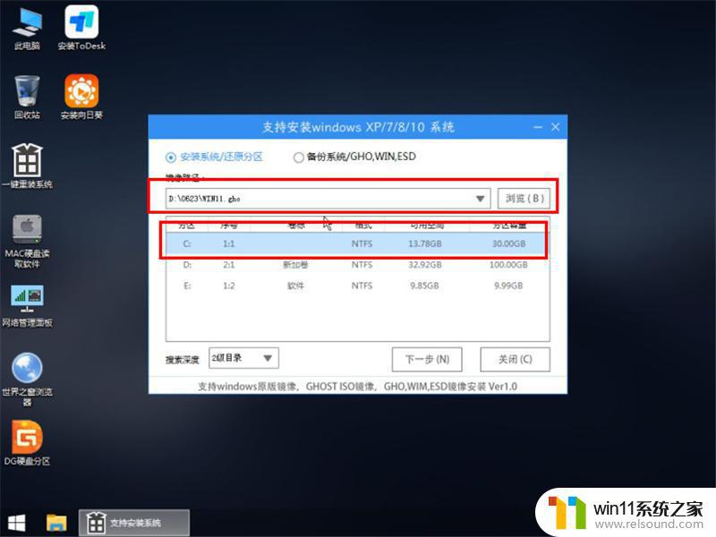 如何制作win7系统安装u盘 U盘如何安装Win7系统