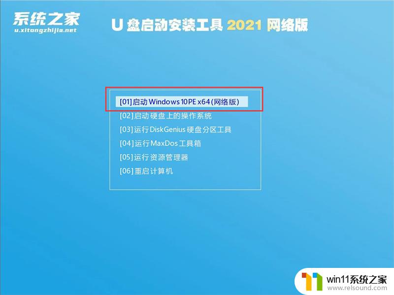 如何制作win7系统安装u盘 U盘如何安装Win7系统