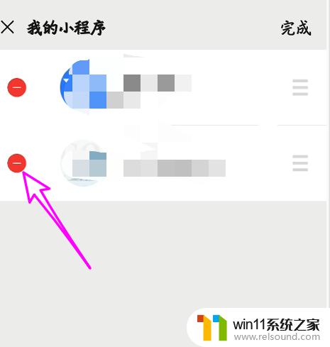 微信最近小程序怎么批量删除 微信小程序批量删除方法