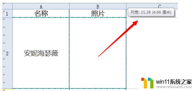 wps表格里面怎么用函数来引用图片 wps表格如何使用函数引用图片