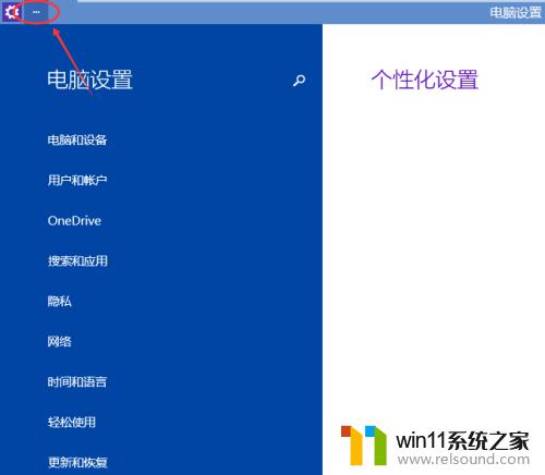 win10亮度设置 Win10屏幕亮度调节方法