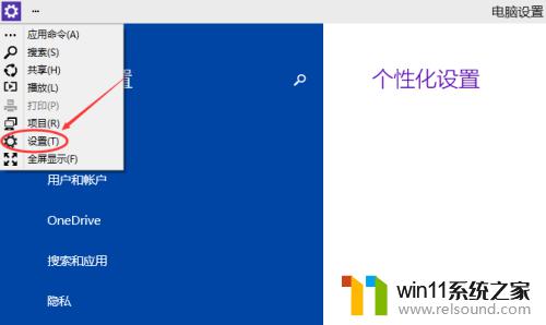 win10亮度设置 Win10屏幕亮度调节方法