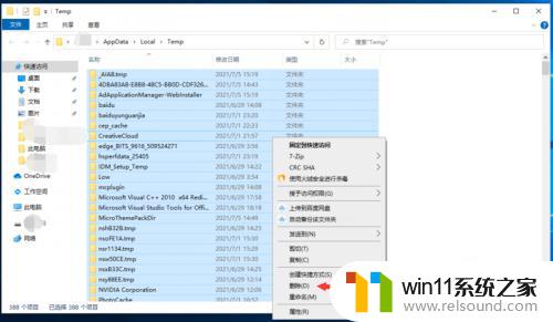 清理c盘%temp% 如何删除电脑C盘中的临时文件