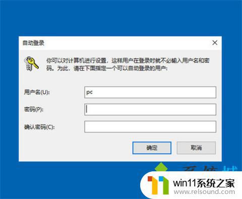 如何取消win10密码 win10取消开机密码的三种方法详解