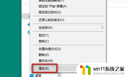 窗口化快捷方式在哪 Win10系统如何窗口化运行Steam游戏