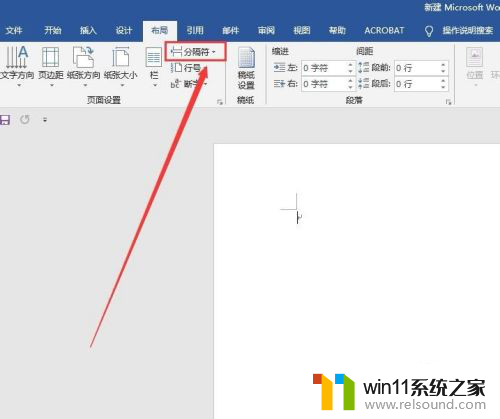 如何单独设置一页的页边距 单独页面的页边距调整方法