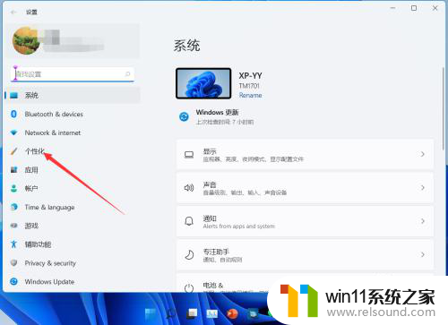 win11不显示最近使用的文件 Windows 11怎样取消显示最近打开的文件