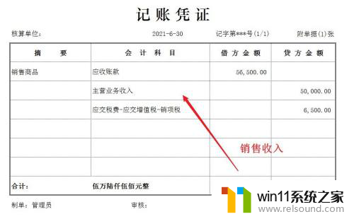 五金店进销存怎么做账 进销存怎么记账