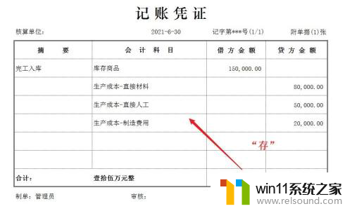 五金店进销存怎么做账 进销存怎么记账