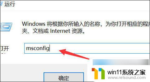 win8开机强制退出安全模式 电脑安全模式如何退出