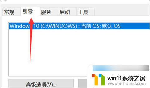 win8开机强制退出安全模式 电脑安全模式如何退出