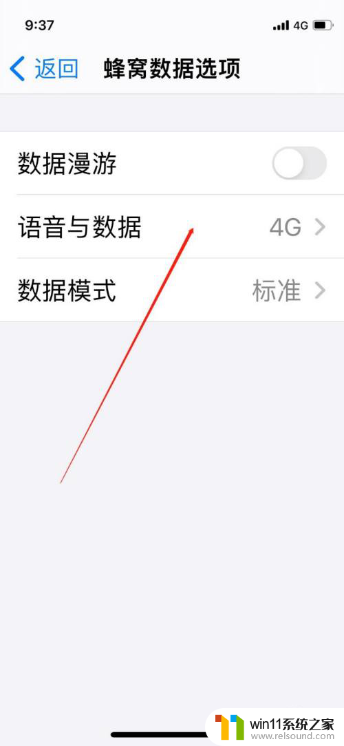 苹果手机如何打开5g网络 iPhone手机如何设置开启5G信号