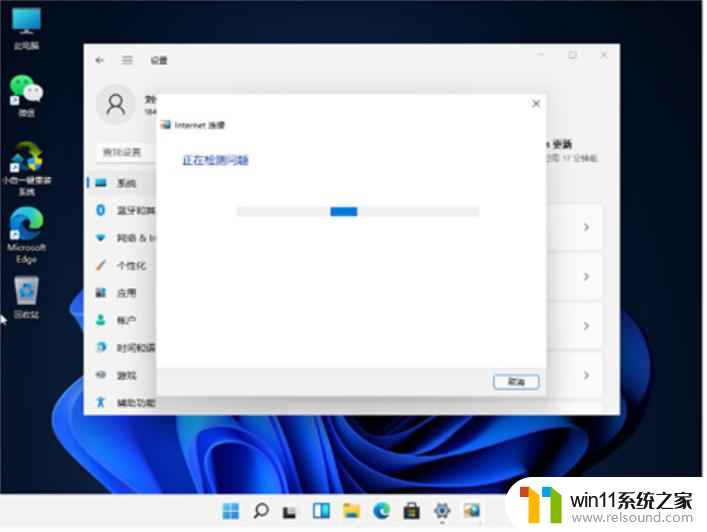 笔记本win11无法连接wifi Win11无法连接wifi的解决方法