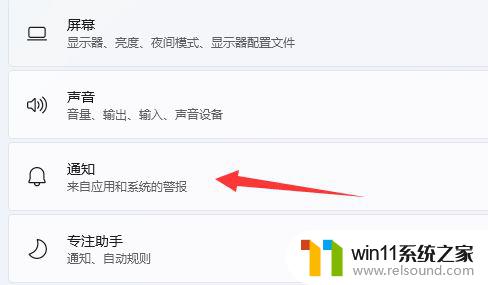 win11关闭同步中心 win11如何停止onedriver同步