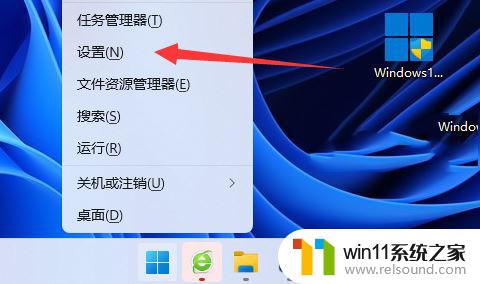 win11关闭同步中心 win11如何停止onedriver同步