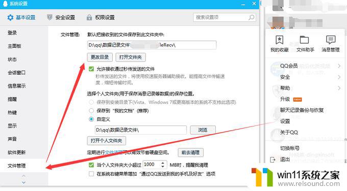 win10c盘100g没放文件就满了 C盘没有安装软件却爆满如何清理