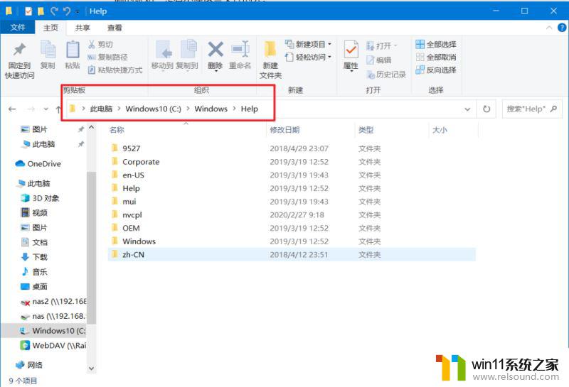 win10c盘100g没放文件就满了 C盘没有安装软件却爆满如何清理