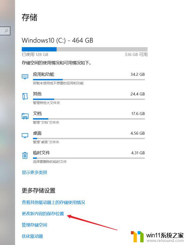 win10c盘100g没放文件就满了 C盘没有安装软件却爆满如何清理