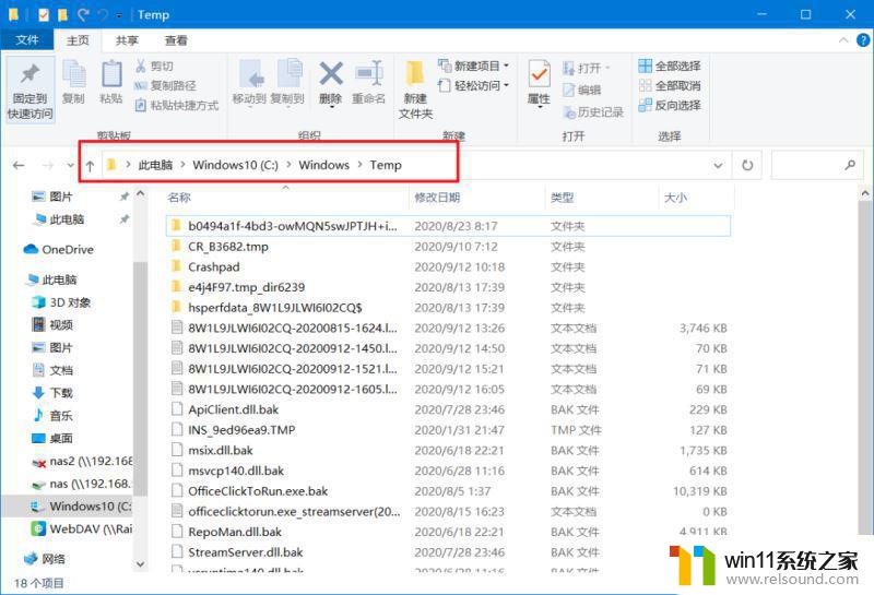 win10c盘100g没放文件就满了 C盘没有安装软件却爆满如何清理