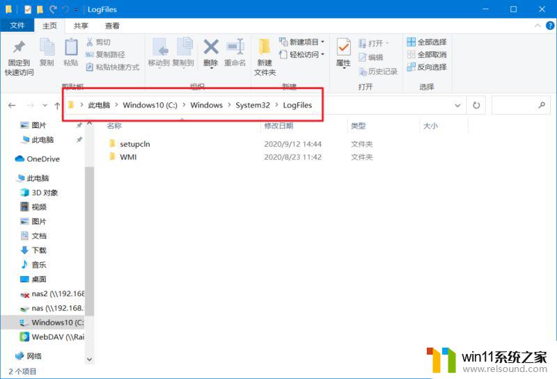 win10c盘100g没放文件就满了 C盘没有安装软件却爆满如何清理