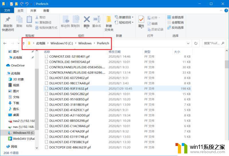 win10c盘100g没放文件就满了 C盘没有安装软件却爆满如何清理